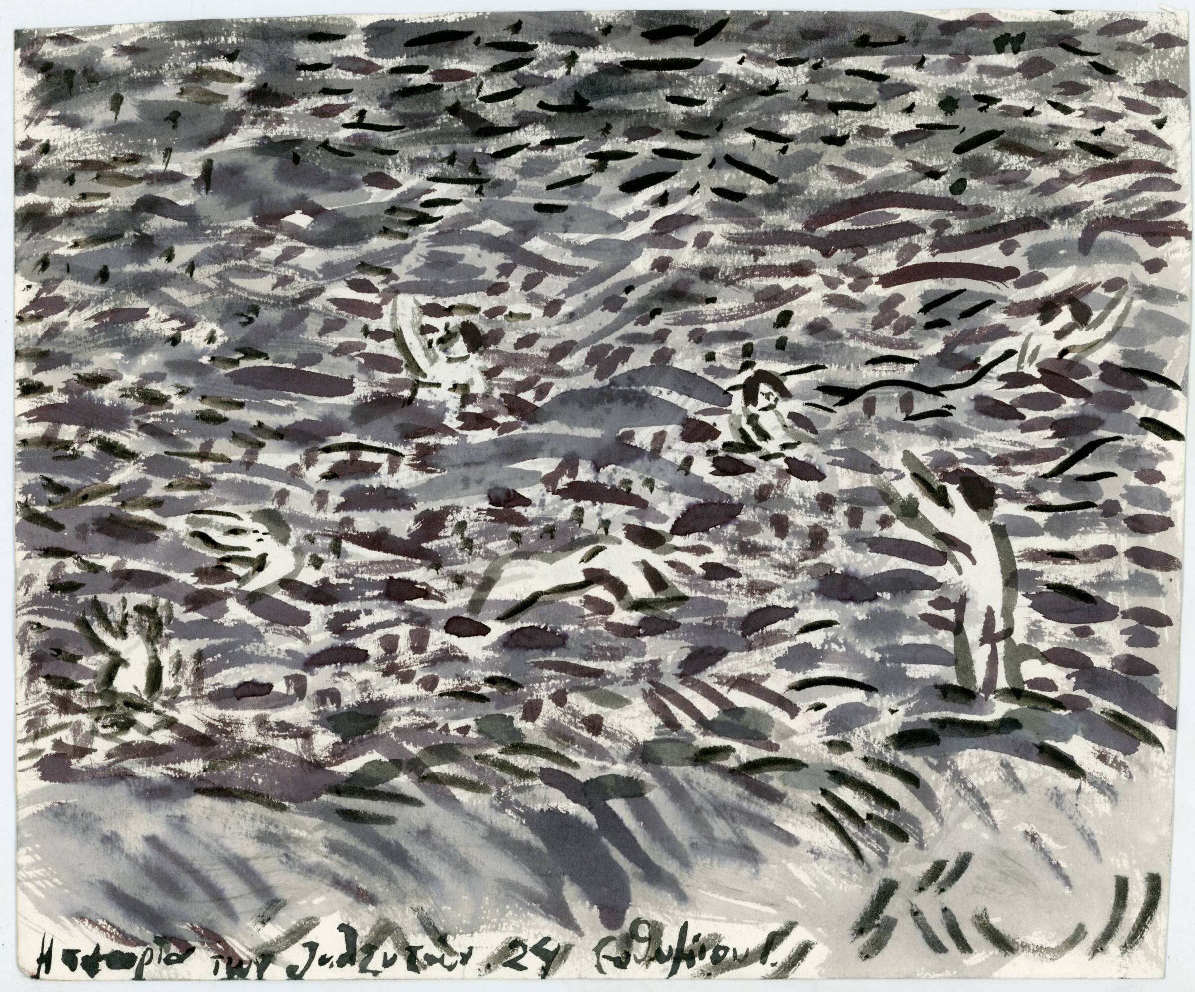 Bathers, Ink on paper, 2024 — Giannis Efthimiou