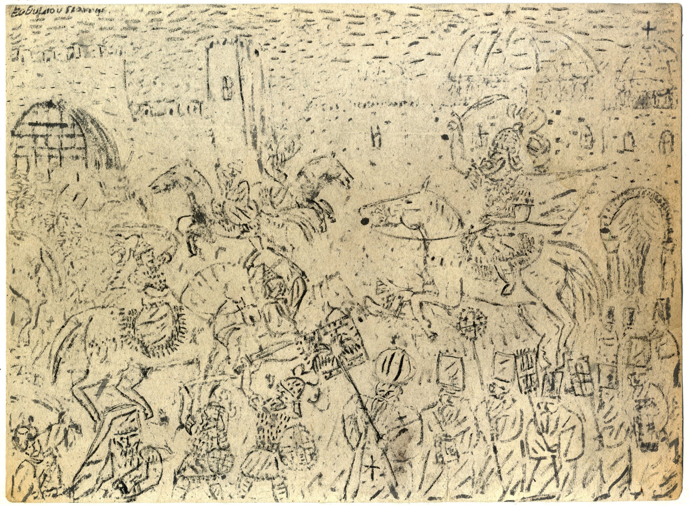 Battle V, Ink on paper, 2021 — Giannis Efthimiou