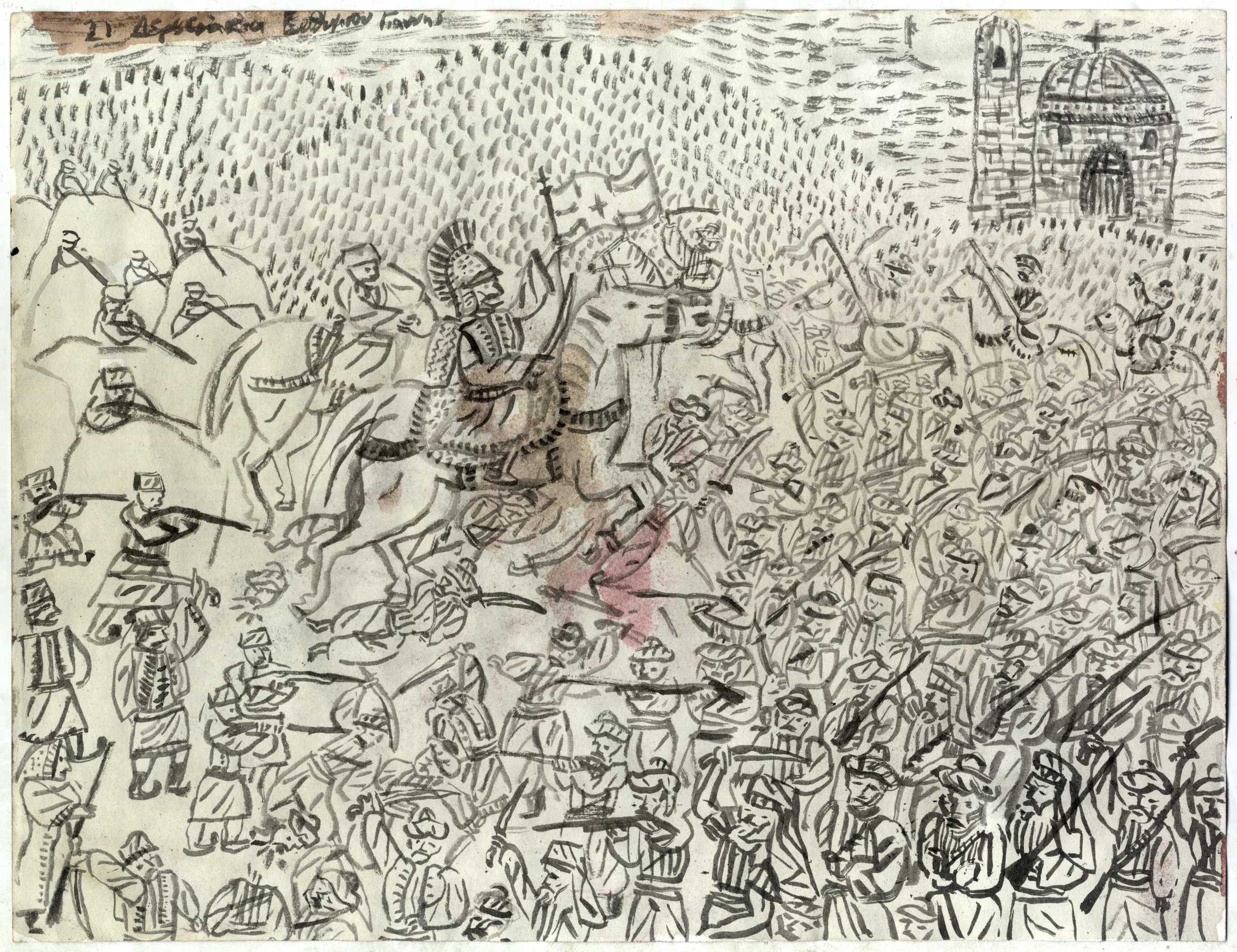 Battle VI, Ink on paper, 2021 — Giannis Efthimiou