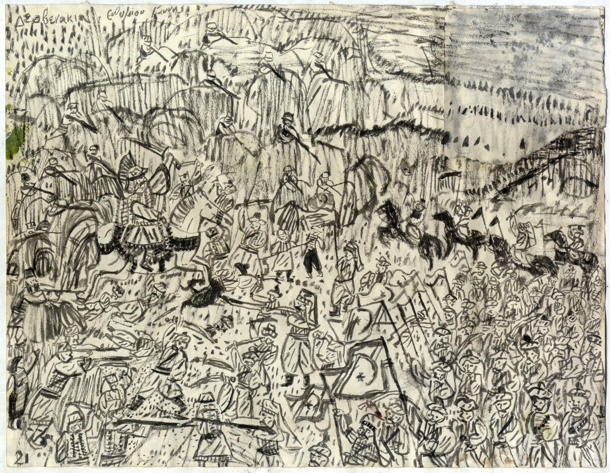 Battle VII, Ink on paper, 2021 — Giannis Efthimiou