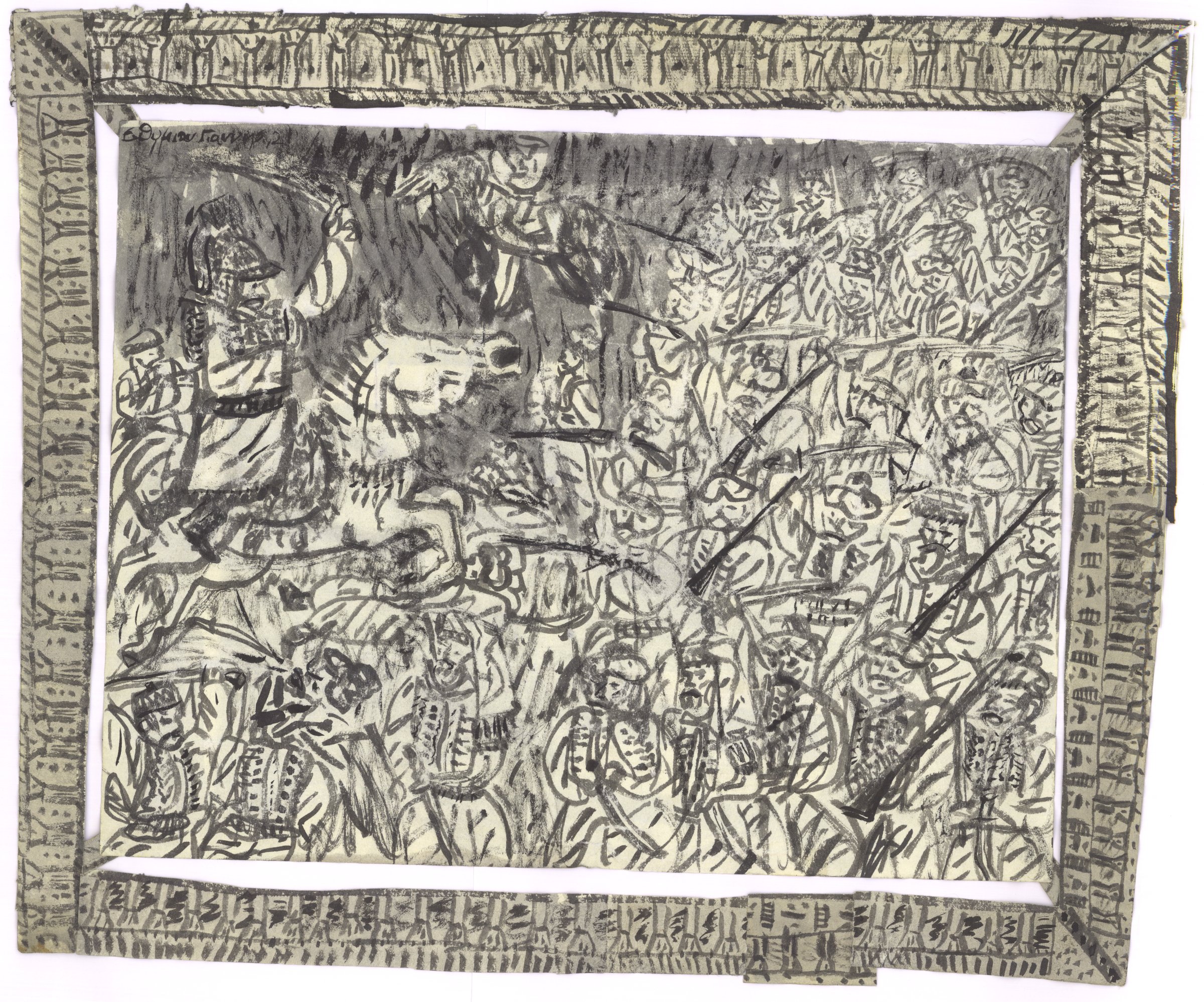 Battle XI, Ink on paper, 2021 — Giannis Efthimiou