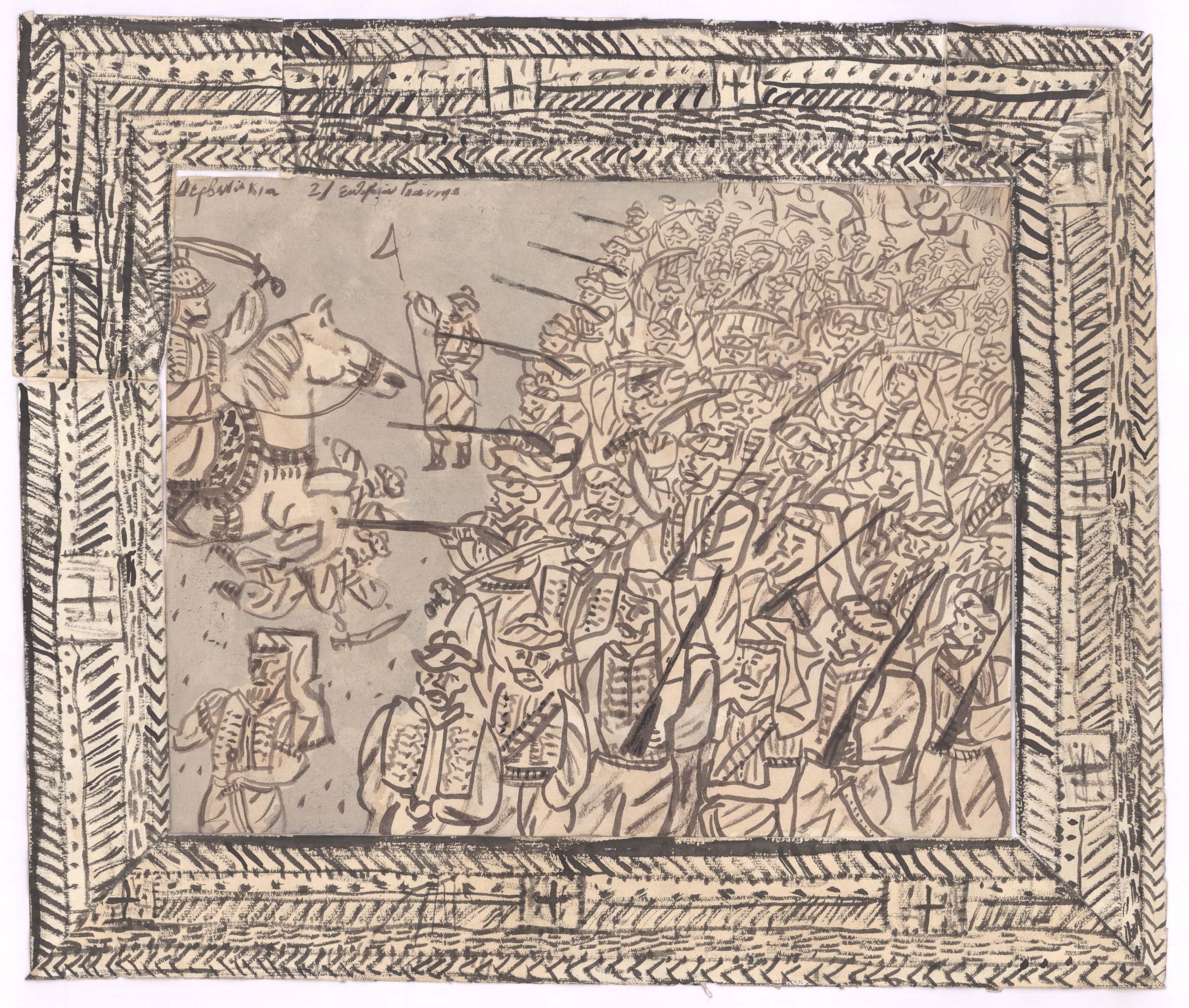 Battle XII, Ink on paper, 2021 — Giannis Efthimiou