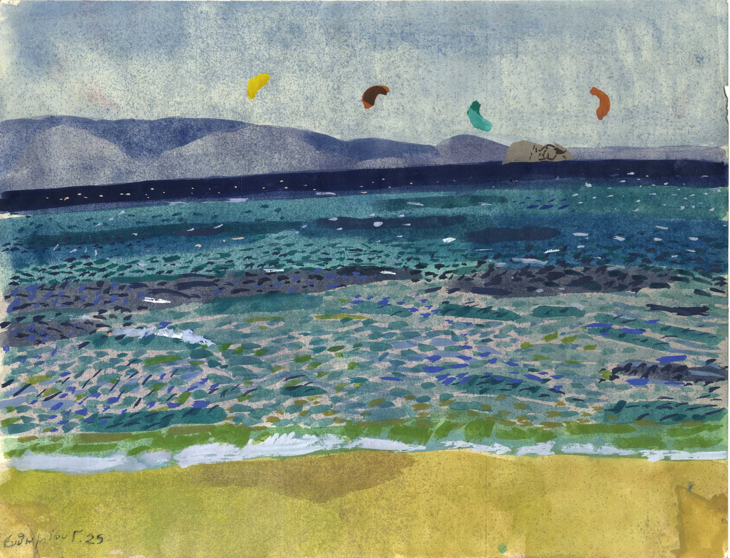 Naxos I, Watercolour on paper, 2025 — Giannis Efthimiou